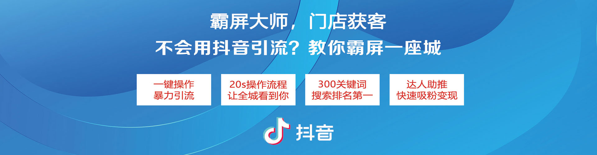 红古信息流优化师