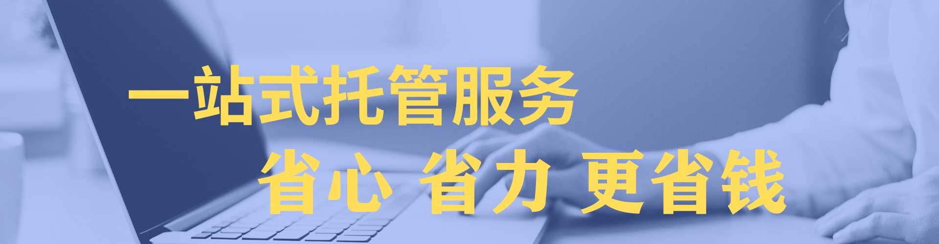 红古百度竞价排名