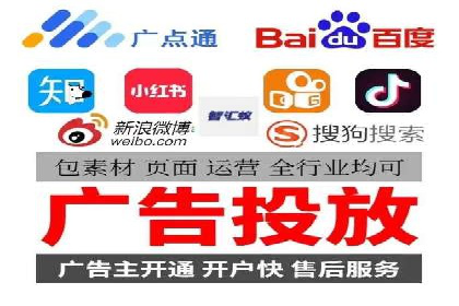百度竞价推广托管服务，助力企业实现精准营销目标